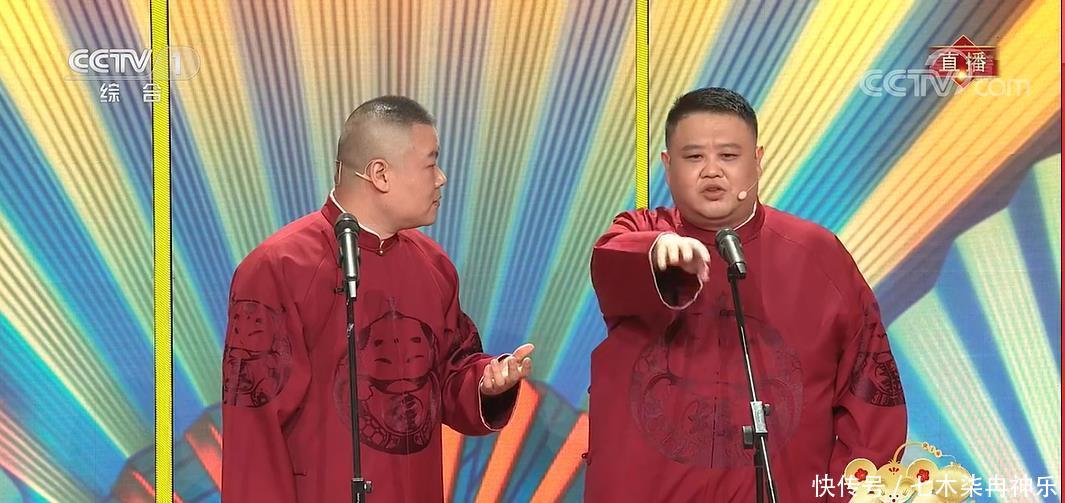 春晚岳云鹏生活趣谈