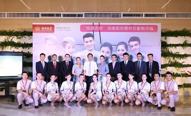 空姐们穿上青花瓷配色旗袍，海南航空首次采用旗袍作为工服