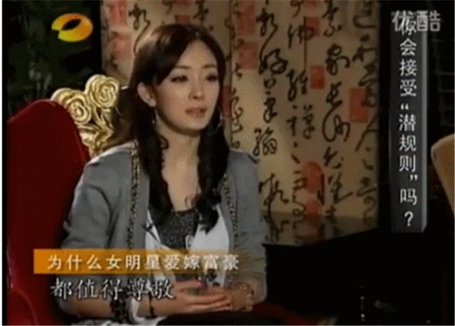 杨幂早期采访这么敢说?除圈内猛料，她还回应了整容