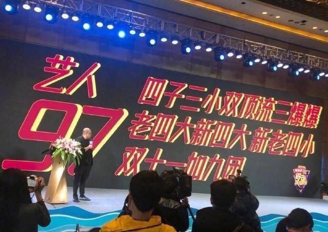 湖南卫视跨年晚会多少频道