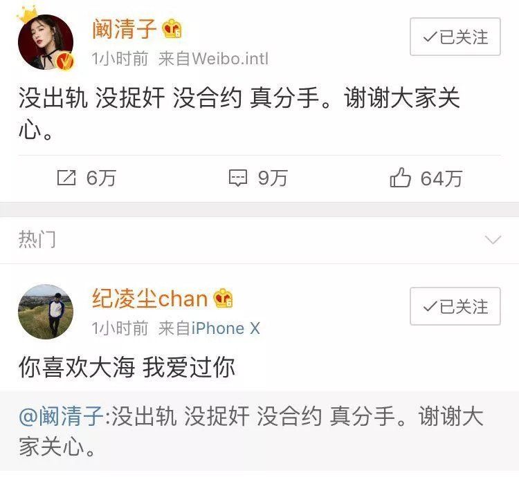 上学被骂狐狸精,跟郑爽闺蜜情遭质疑,分手被网友叫好,你们真的