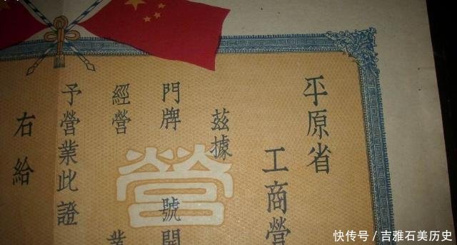 1949年，国家为什么要在这里建了一个全国“最小的省”—平原省