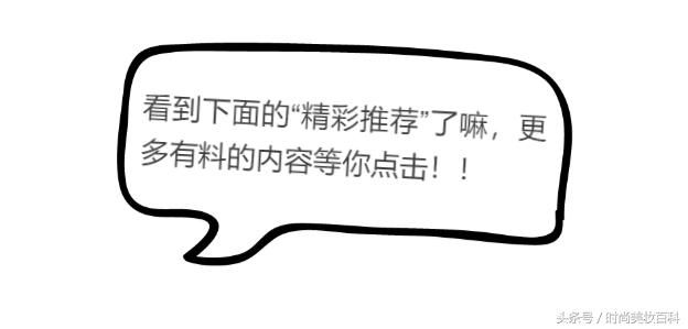 美妆教程桃色棕榈妆容，优雅气质女人