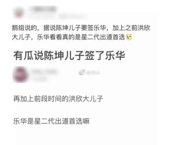 陈坤否认儿子签约当练习生，海航事件警方与林淑珍再发声明