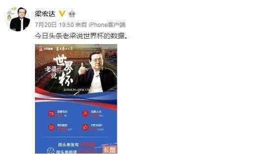 老梁被封杀? 梁宏达亲自辟谣: 我不知道, 感谢弱智拿我当大明星