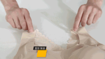 穿这件内衣,挺拔又漂亮,再也不下垂!