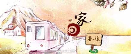  旅客列车■2020春运大潮启动在即 南铁将加开旅客列车144对