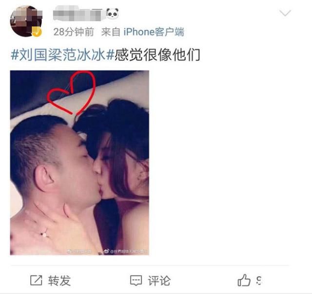 范冰冰刘国梁辟谣亲密照，当事人出面解释，网友:李晨你怎么看?