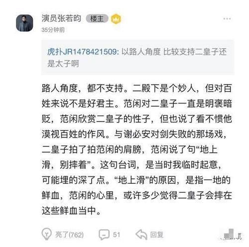 肖战cp都有谁
