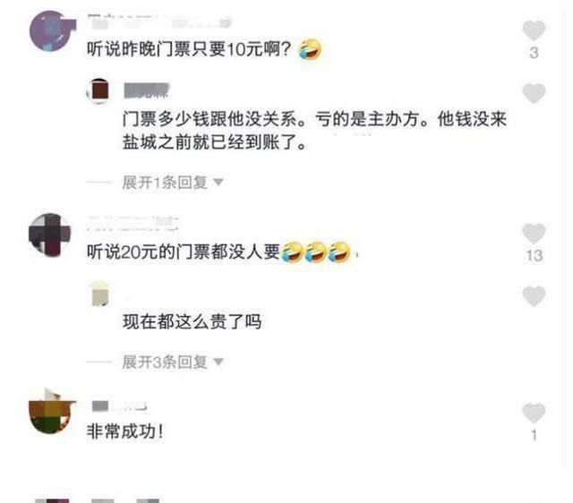  『炮轰』北漂10年搬家50次，炮轰刀郎，手撕杨幂，今演唱会门票5元一张？