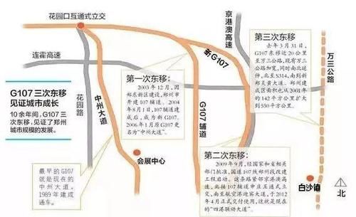  【郑新】左手郑许融城右手郑新一体化，目标2000万人口的国家中