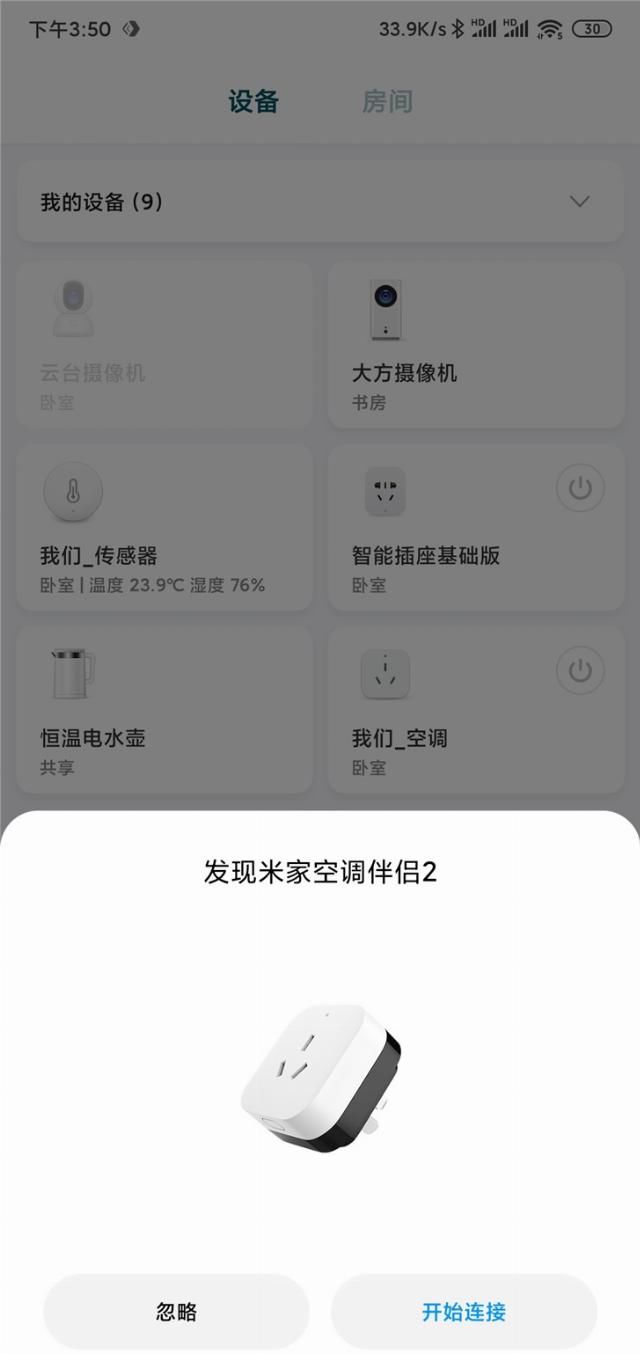  「AIoT」【IT之家众测著作】小米AIoT无线路由AX3600可否当担的起时代先锋？