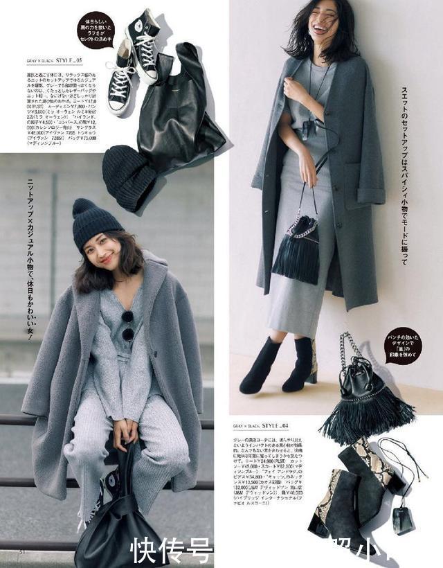 「蓝色」灰蓝色穿搭法,显年轻,显白,显高级,优雅女人的最爱