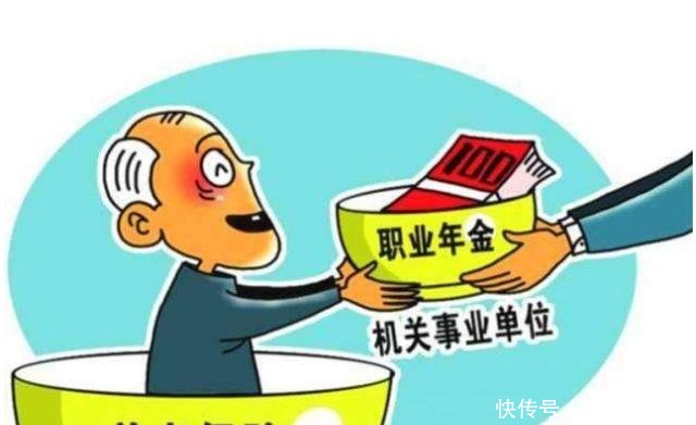 年底开始，这些人的养老金将重新计发，看看你在里面吗