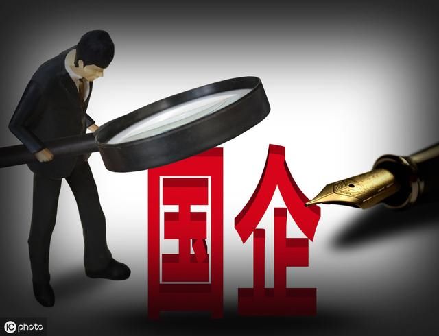 未来5年国企、事业单位、公务员的前景如何！你目前身在何处？