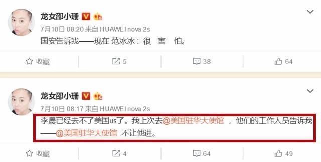 章子怡裸替爆料李晨被禁止踏入美国，李晨方面晒视频打脸谣言