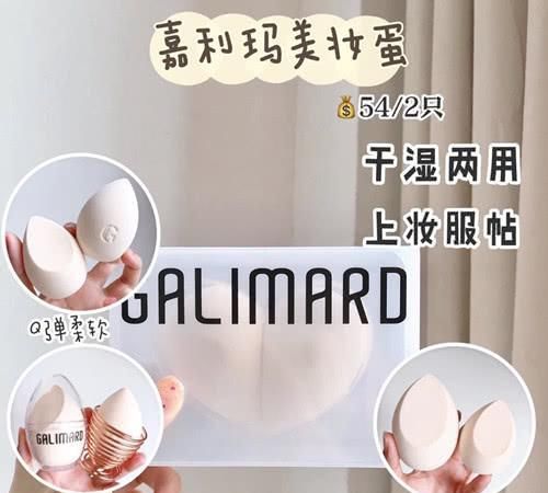 『粉扑』想要化好妆，美妆蛋、睫毛夹、化妆刷等工具都必不可少！