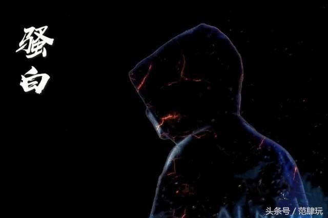 《王者荣耀》2亿签约主播骚白回应代打:事情太大，公司不让说