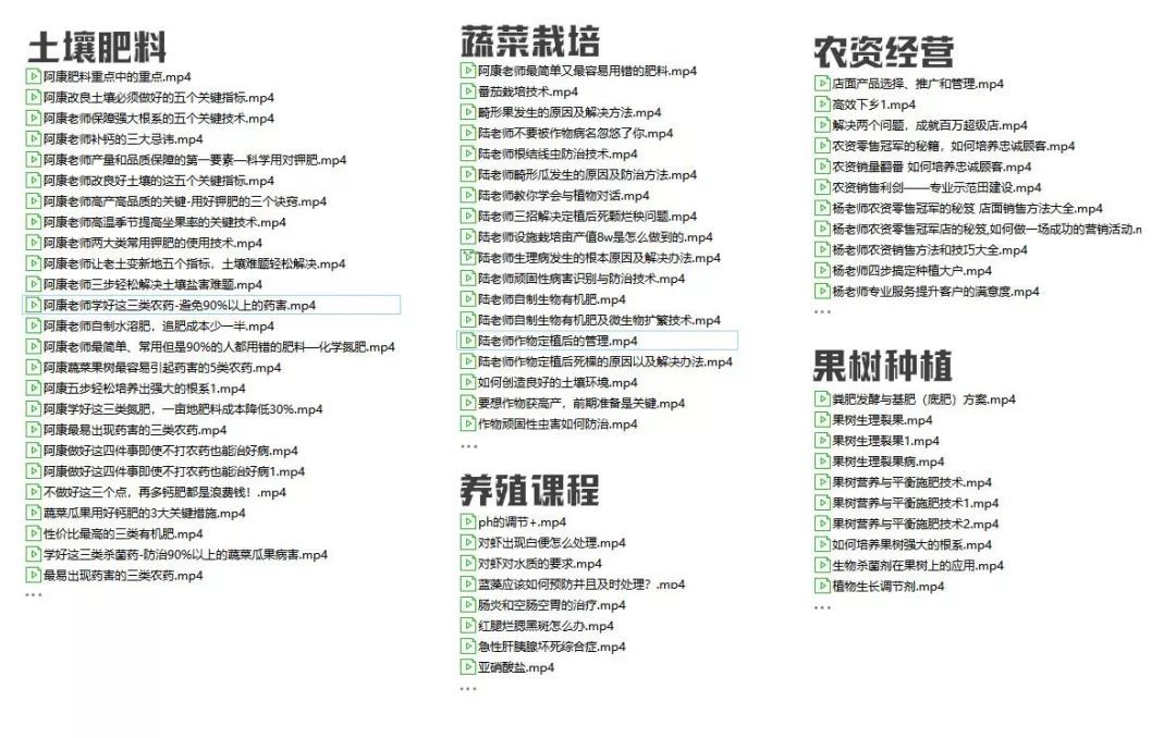 你家一亩地居然值200万！快看看，不知道可就亏大了......