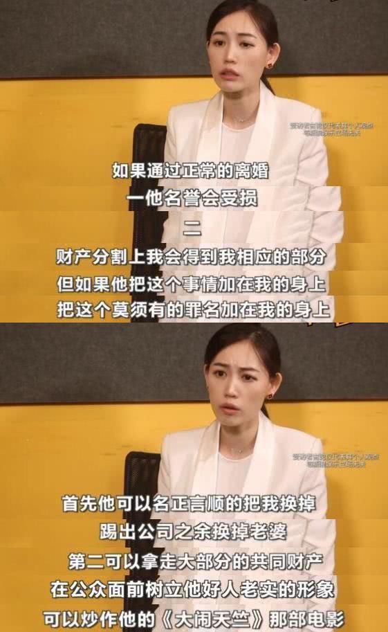 马蓉出轨真相揭秘,知情人再爆料,出轨证据不雅视频都属伪造!