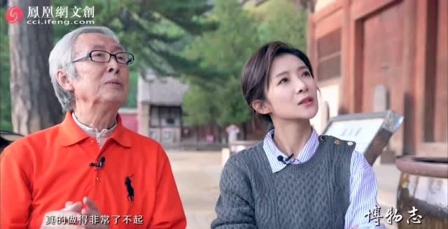  【中国】梁思成林徽因的文化远征：万里跋涉找到“中国第一国宝