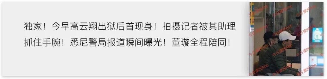泰方甩锅:“是中国人害死中国人!”中方记者被抓!44个中国家庭阴