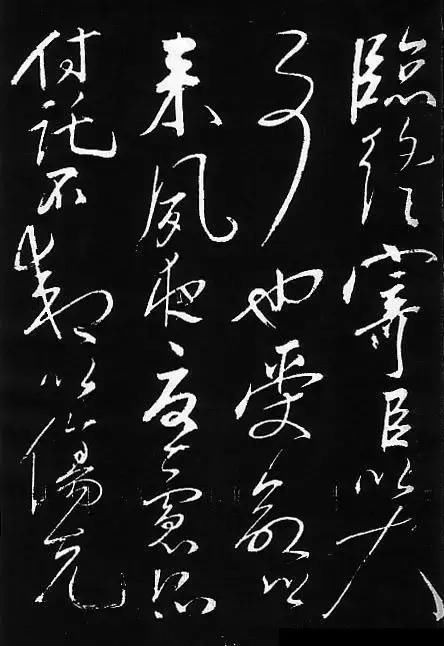 霸气■岳飞书法,不一般的霸气!岳飞书法,不一般的霸气!