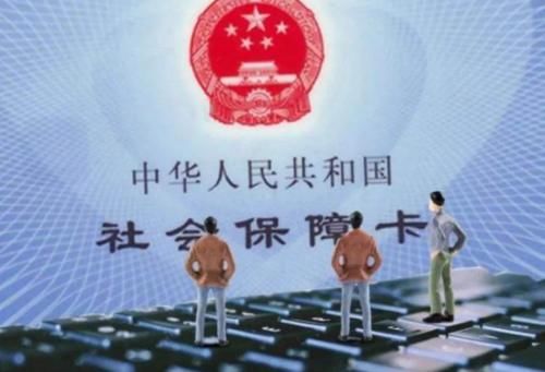  「好处」个人交社保和公司交社保有什么区别？哪个对自己更加有