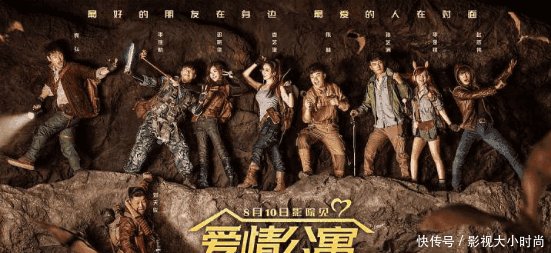 《爱情公寓》再遭非议, 央视澄清真相, 网友 十年青春已经碎成渣