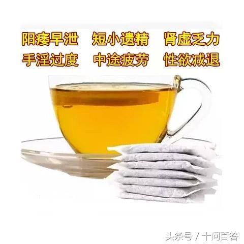 微信上加的补肾中医，真的靠谱？真相你绝对想不到