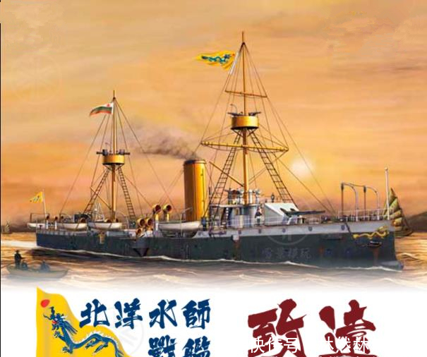  『强国』“快船”巡洋舰，清末民国的一场海军强国梦