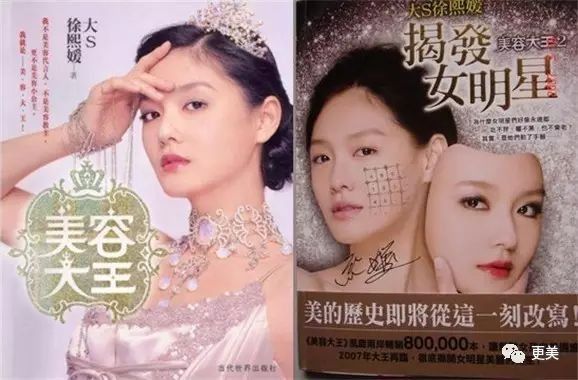 baby用CPB涂全身、林志玲打美白针，女明星为了“洗白”自己有多