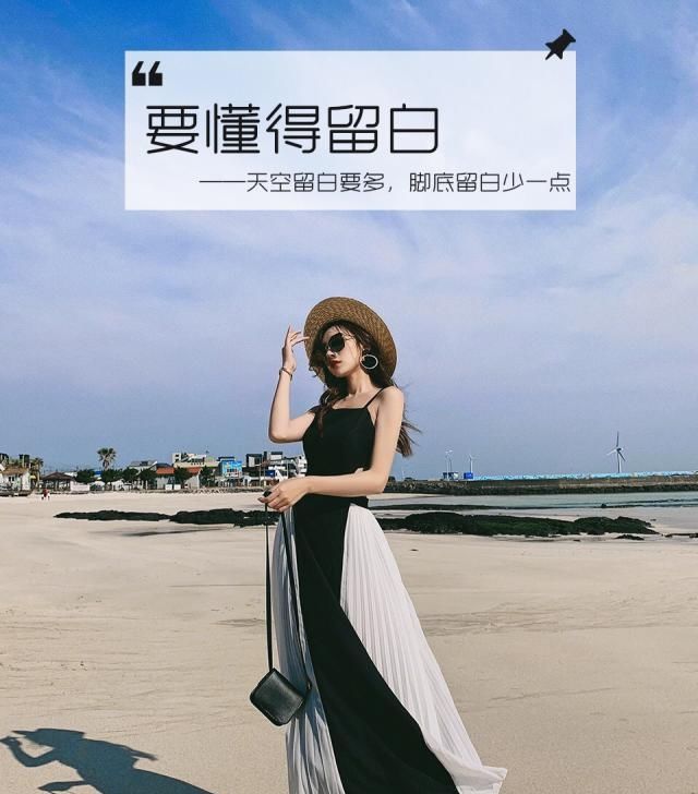 拍照怎么构图、怎么摆姿势，9个拍照技巧，让你拍照的