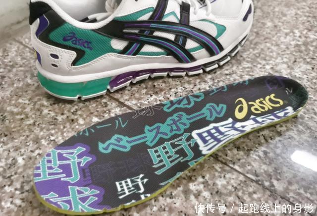  「限定」Asics Gel Kayano 5 360野球限定，老灵魂+新外貌