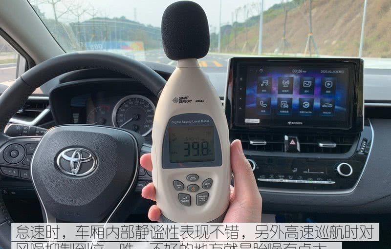  【主销】主销排量还是它 测试全新卡罗拉1.2T 运动版