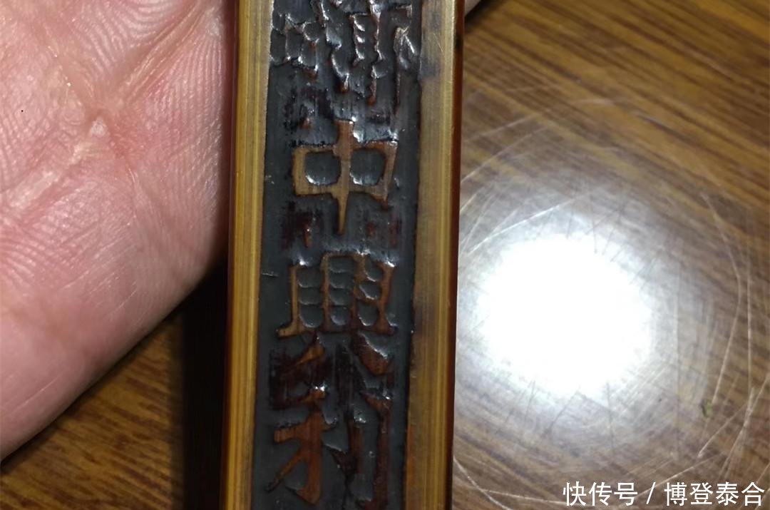  #胶东#老物件胶东农村过去用过的“竹子钱”，看看是什么样