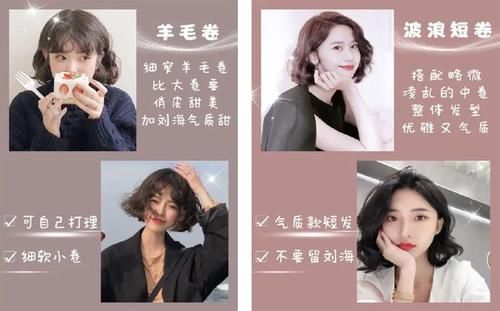  【适合】2020年流行的短发在这儿，波波头依旧养眼