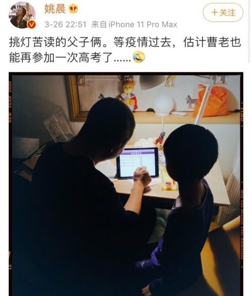  『中年』姚晨发文大赞曹郁：具备这三种特性的中年夫妻，幸福从不是假象