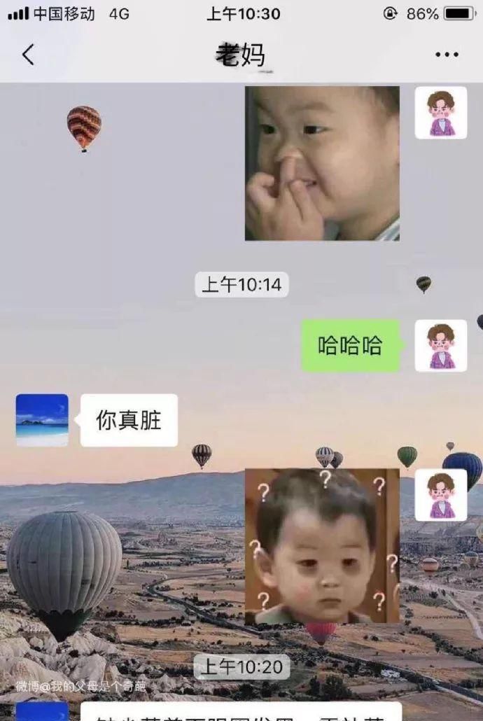 #朋友圈#发朋友圈忘记屏蔽爸妈的后果笑到窒息,以后再也不会忘记了
