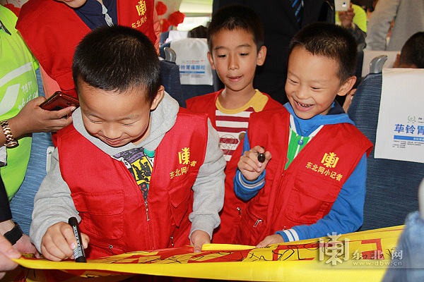 过不一样的中秋节 东北网小记者体验哈佳快速铁路