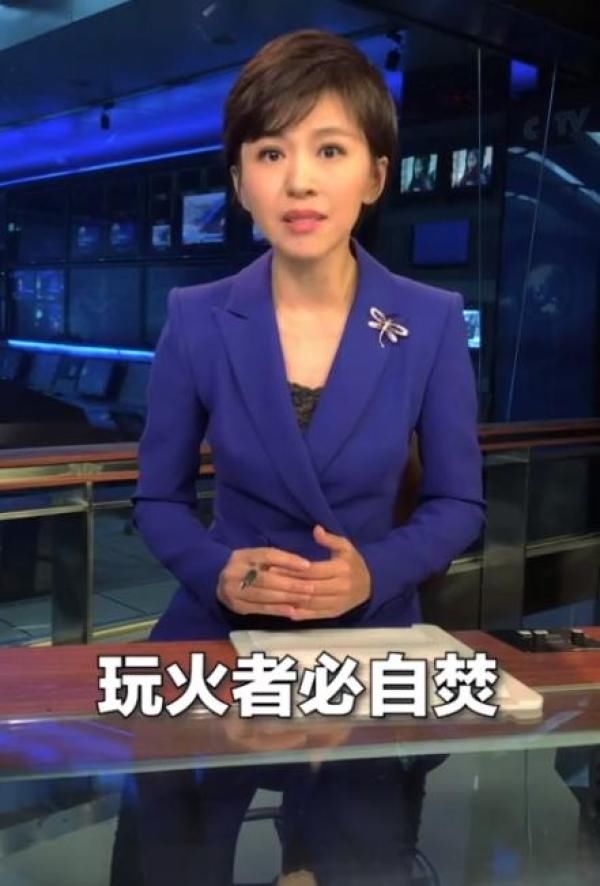 央视主播喊话香港暴徒：你们离“凉凉”不远了