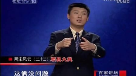  收视率@学术应该有明星吗？