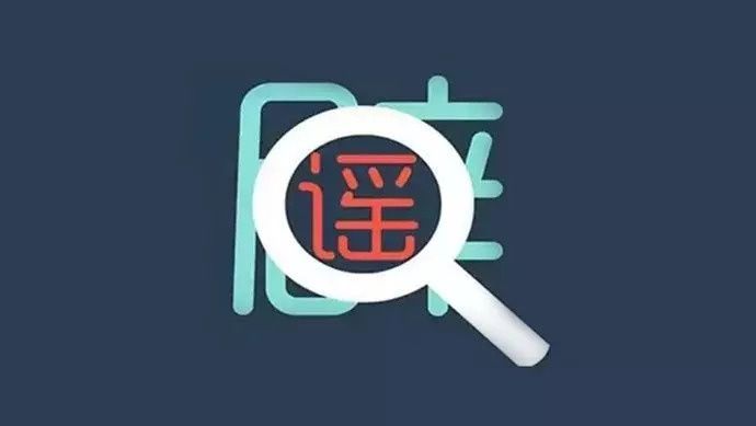 权威科普 | 听说癌症会“传染”?到底是真是假?