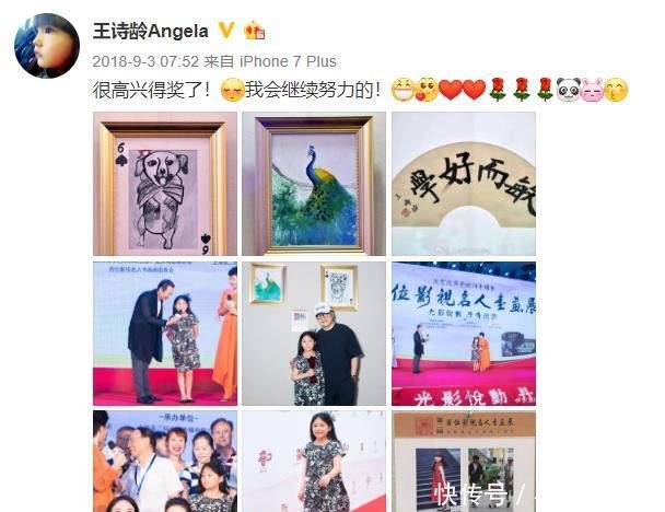 『物质需求』王诗龄每月花65万,小地方可买一套房子,富养的她现在怎么样了