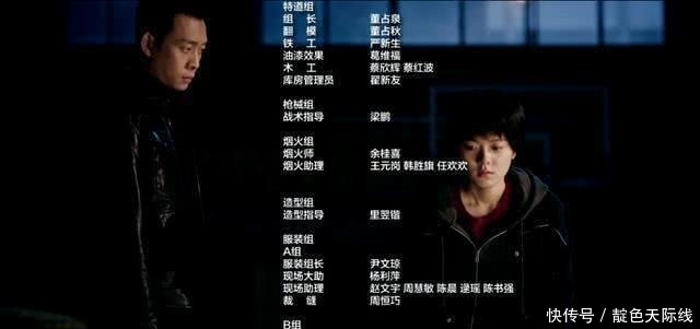  [张译]《重生》：选美出身的程小蒙跟张译互动更多，原来不是女主？