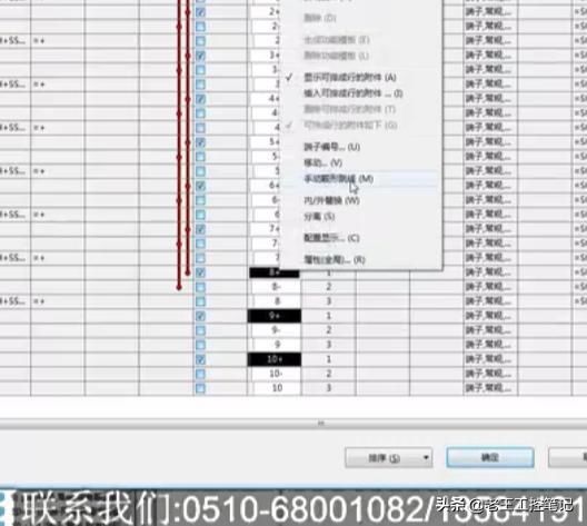 『实例』EPLAN电气图实例--端子篇