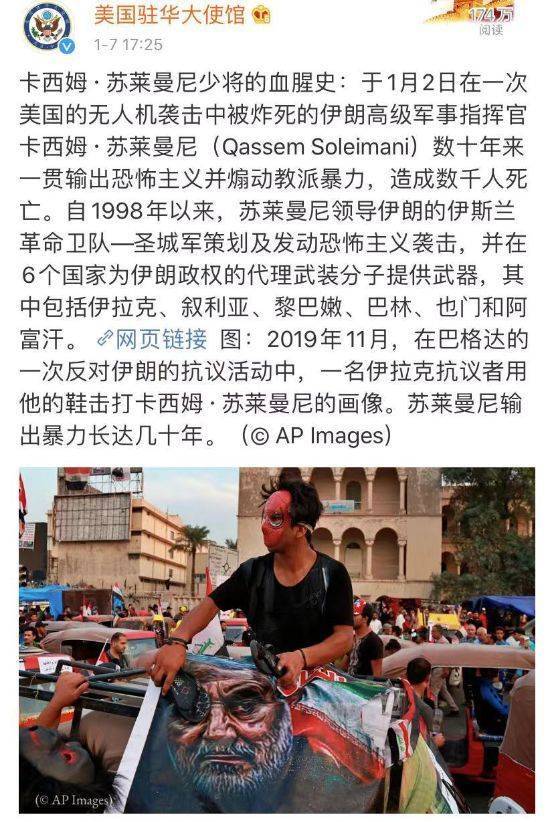 美国伊朗15号新消息