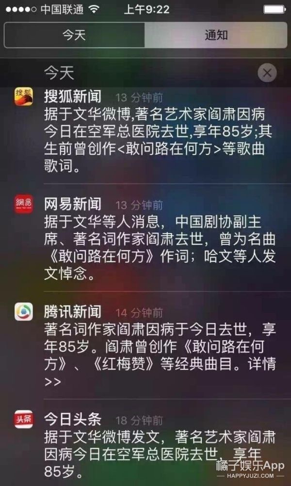 吴京幽默回应黑白照:健在!过去几年成龙都被去世三次了…