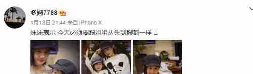 黄磊■黄磊女儿多多和妹妹近照曝光，姐妹俩同框打扮颇相似，互动超有爱