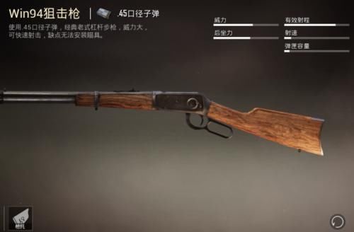 和平精英上地图怎么看